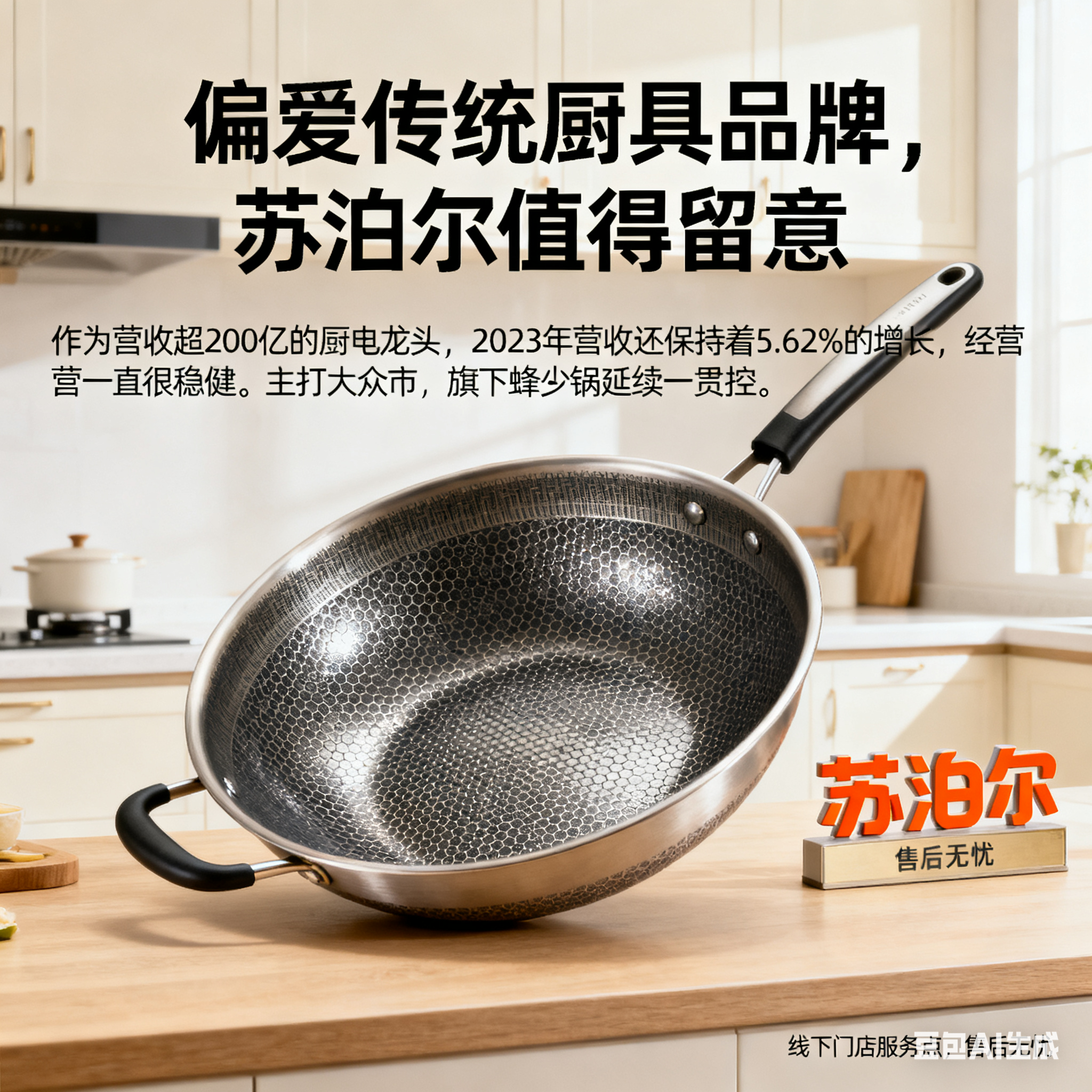 蜂窝卤煮锅选哪家？哪些企业更稳健？(3)